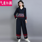 中式唐装套装女复古民族风棉麻，刺绣v领长袖，上衣阔腿裤亚麻两件套