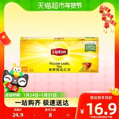 Lipton/立顿黄牌红茶袋泡茶2g*25小包/盒办公追剧下午茶奶茶