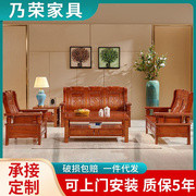 全实木沙发组合红椿木，小户型中式仿古沙发，办公农村经济型客厅家具