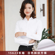 2024春季方领斜纹，白衬衫女长袖工作服正装，韩版修身职业衬衣ol