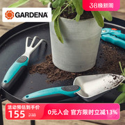 德国进口嘉丁拿gardena高品质镀锌家用园艺工具，铲子花锄2件套装