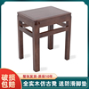 实木方凳家用板凳客厅餐桌凳45cm方凳子中式复古商用大方凳木凳子
