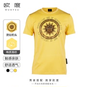 OUHTEU/欧度男士短袖T恤圆领黄色潮流修身版春季
