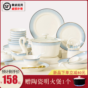 碗碟套装家用景德镇陶瓷餐具，碟筷骨瓷简约2024轻奢中式碗盘