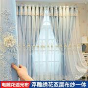 简约现代布纱一体双层窗帘成品，卧室客厅绣花遮光布料高档大气阳台
