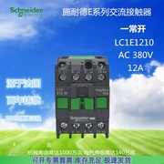 施耐德交流接触器LC1E1210Q5N LC1-E1210Q5N 常开AC380V