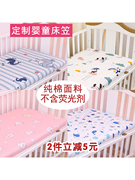 婴儿床笠儿童宝宝新生儿纯棉床单床罩床垫套罩幼儿园床上用品