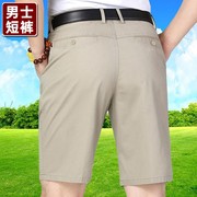 中老年男士宽松舒适直筒休闲短裤高腰深裆夏季薄款棉质爸爸五分裤