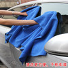 。洗车毛巾布擦车巾布工具汽车车用不掉毛吸水超细纤维抹布加厚大