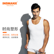 INSMANX男士塑身衣收腹定型背心束腰束胸藏肉加压塑形薄内衣神器