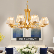 吊灯客厅灯现代简约大气餐厅创意卧室金色，美式轻奢水晶灯饰