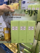 costco上海购dhc深层卸妆油200ml橄榄油，去黑头收毛孔眼唇3瓶套装
