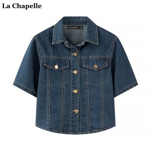 拉夏贝尔lachapelle夏季短袖，牛仔外套衬衫，女复古薄款小披肩
