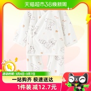 童泰0-3个月宝宝套装四季纯棉新生婴儿衣服初生儿和服上衣裤子