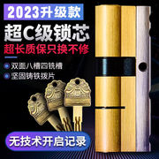 防盗门锁芯家用老式入户大门，全铜超c级48叶片锁芯，b级锁心通用型d