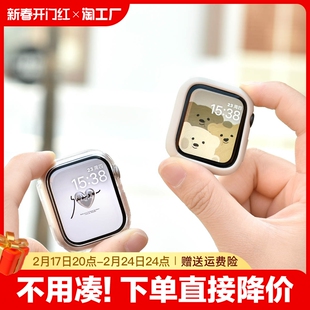 适用applewatch硅胶保护壳s8边框壳iwatchs7654321se代半包软壳41mm45mm苹果手表表带透明保护套智能