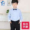 男童长袖衬衫蓝色粉色节目表演出服装男孩长衬衣儿童装中大童条纹