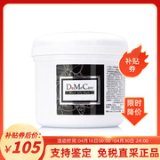 台湾dmc欣兰黑里透白冻膜面膜225g500g去黑头粉刺涂抹式毛孔泥膜