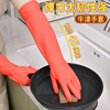 橡胶洗碗手套加厚加长耐用胶皮专用工作劳保，耐磨厨房防水女士干活