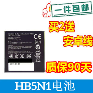 适用于华为y310s-t105000y321-c00c8812edhb5n1h手机电池