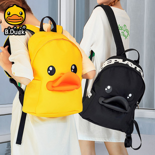 香港B.Duck小黄鸭3D立体鸭嘴双肩包女生时尚休闲背包大号可爱书包