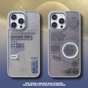 星际宇宙航空星球适用iphone15/13手机壳苹果14promax/12情侣个性创意防摔plus磨砂原创小众设计2024年
