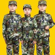 儿童迷彩服套装男夏季户外训练耐磨服装新式学生夏令营军训服