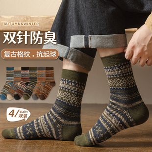 袜子男士秋冬季纯棉中筒袜，抗菌防臭吸汗双针，民族风日系潮长筒棉袜