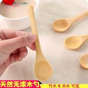 小木勺蜂蜜专用韩日式(韩日式)木质勺子无漆无蜡迷你调料咖啡冰淇淋搅拌勺