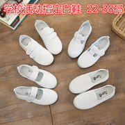 幼儿园小白鞋学生童鞋帆布鞋白球鞋(白球鞋)儿童，白布鞋(白布鞋)男童女童白色运动鞋