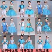 六一儿童演出服蓬蓬裙头饰套装幼儿园小学生男女童团体合唱舞蹈服