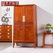 红木家具缅甸花梨木圆角柜，中式实木卧室，大果紫檀置物收纳柜储物柜