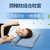颈椎枕组合枕头套护颈椎舒缓助睡眠承托睡觉专用保健养生圆形枕套