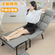 多功能折叠床单人隐形床办公室，午休床躺椅，折叠椅简易午睡小沙发床