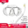 vdive潜水镜近视装备浮潜三宝，全干式呼吸管套装潜水眼镜游泳面罩