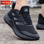 adidas阿迪达斯黑武士跑步鞋男鞋，2024夏季运动鞋bounce跑鞋