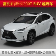 NX200T车模 原厂1 18 雷克萨斯NX200T 越野合金全开汽车模型