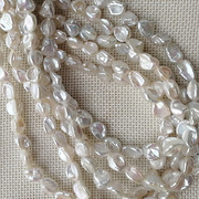 天然巴洛克异形7-9小石头珍珠，散珠裸石半成品diy项链手链强光可定