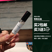 真我旷野花漾甜心沙丘女士粉红魅惑香水小样5ml10ml