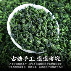 新货铁观音特级浓香型茶叶2023新茶安溪乌龙茶秋茶散装500g自己喝