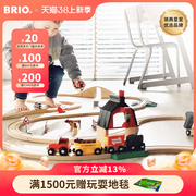 礼物套装BRIO木质轨道小火车男女孩拼装积木儿童益智玩具送礼