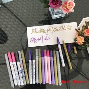 结婚婚庆用品简单实用婚礼宴会现场签到笔多色油漆笔可加工油性笔