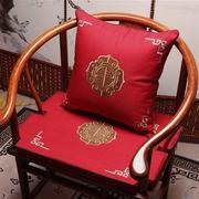 红木沙发坐垫中式古典家具圈椅太师椅官帽椅垫刺绣靠背靠垫