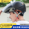 dfg3c认证电动电瓶车头盔，女士夏季防晒安全帽，摩托骑行盔四季半盔
