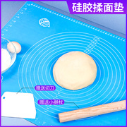 揉面垫食品级面板大号加厚擀面垫刮和面，垫家用硅胶案板烘焙工具