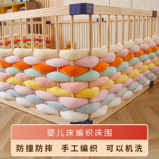 ins婴儿床围夏季床围栏软包拼接床，防撞条儿童，宝宝麻花防摔床护栏