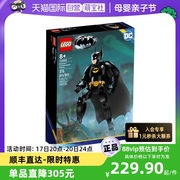 自营lego乐高76259超级英雄漫威蝙蝠侠，人偶拼装积木玩具