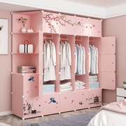 简易衣柜家用卧室收纳柜子儿童女孩粉色出租房用储物柜组装布衣橱