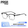 帕莎眼镜框男复古潮板材金属超轻商务半框镜架可配近视眼镜架