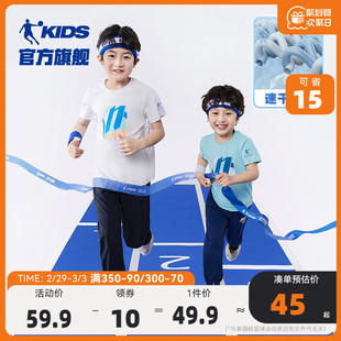 中国乔丹童装儿童t恤短袖男童，夏季速干衣大童运动上衣薄夏装